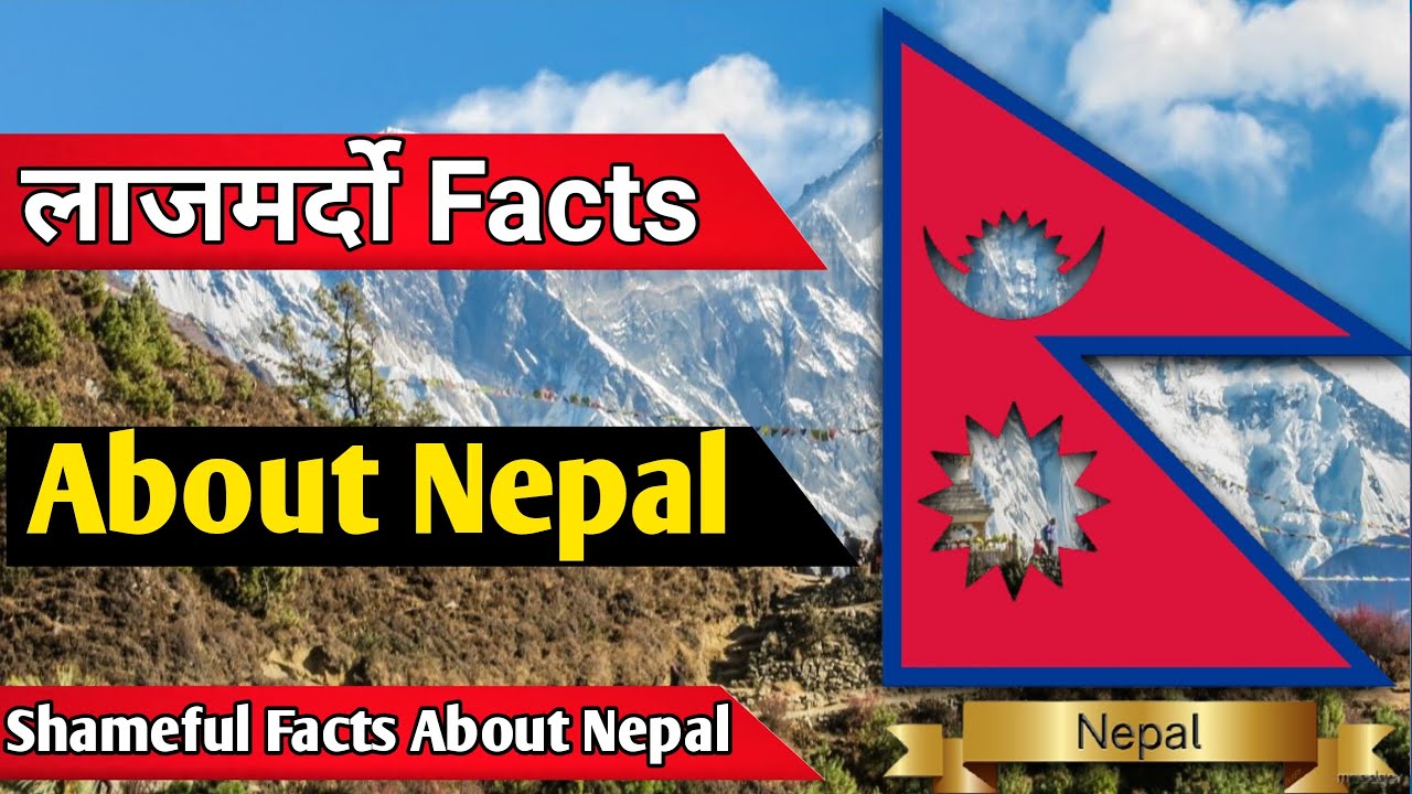 लाजमर्दो Facts About Nepal| Sabbidev Facts