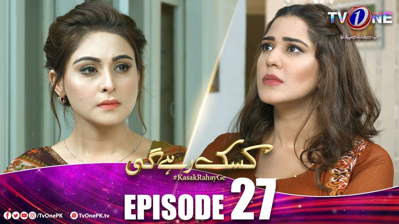 Kasak Rahay Ge Episode 27 TV One Apr 26