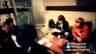 [FIX VIDEO] 우리 사랑했잖아  원키ver. (We were in love - DAVICHI & T-ARA cover by FIX)