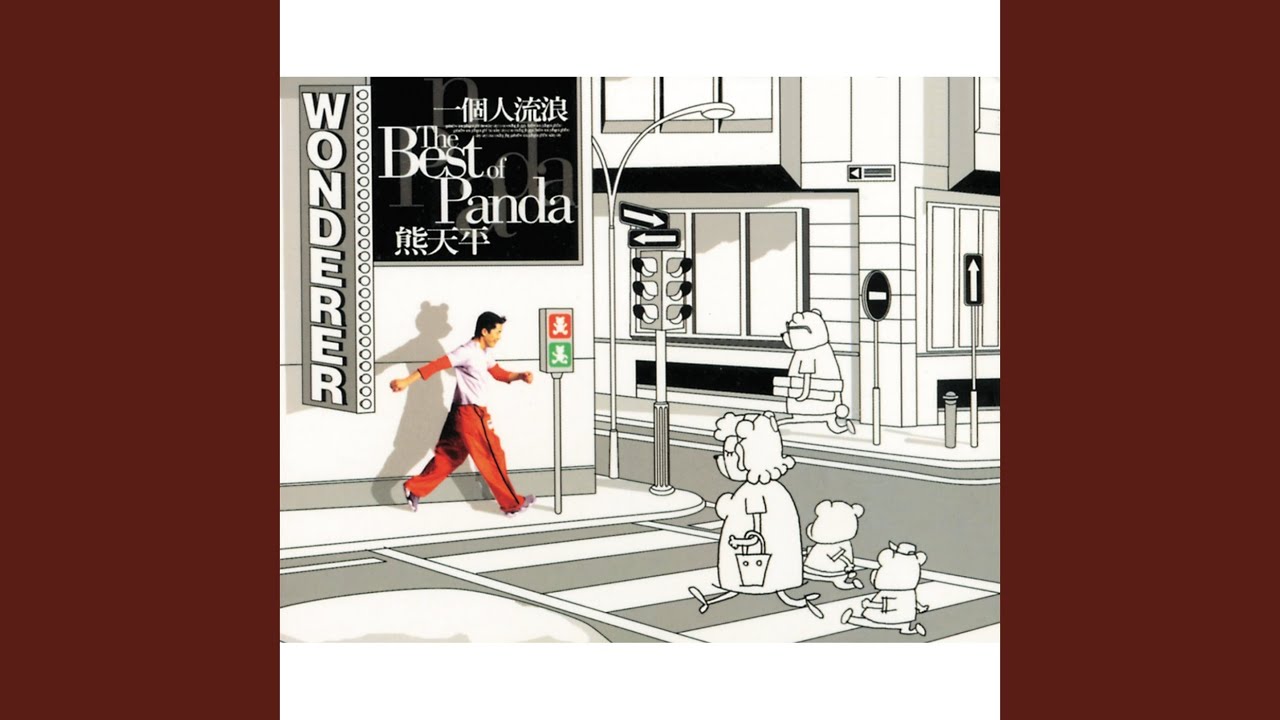 Watch Mr. Moon on YouTube Watch Mr. Moon on YouTube