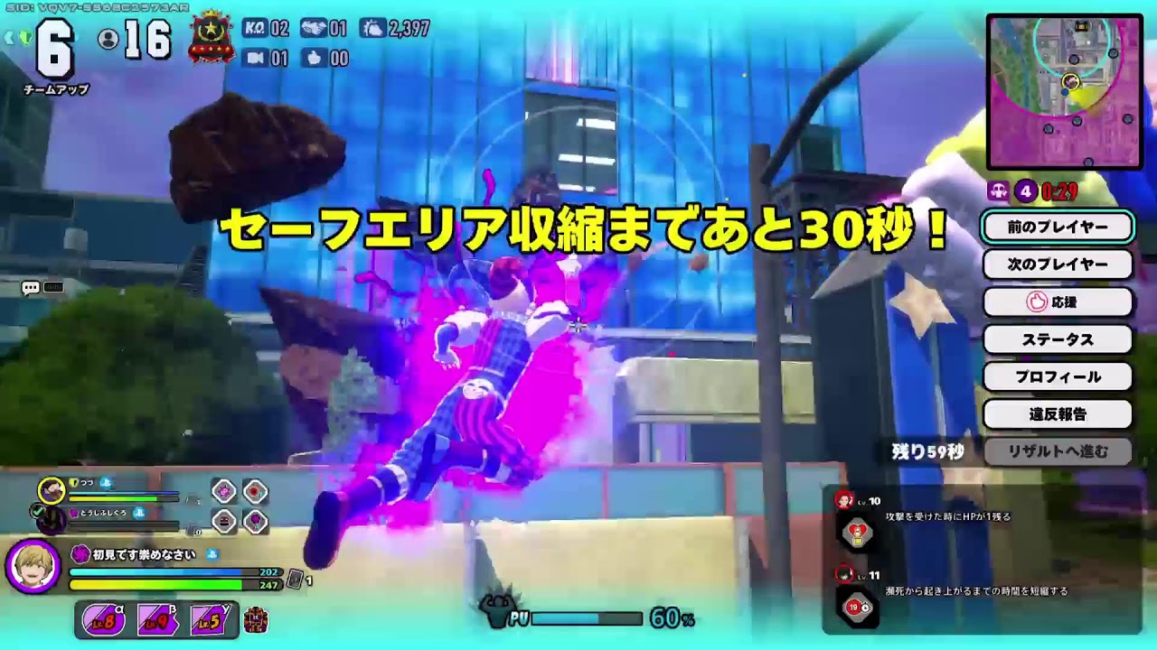 [ヒロアカUR]おふざけ装備の紫ミリオでランクマを荒らすぞ！！