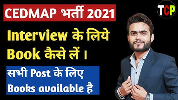 Books For Cedmap Interview  |  Data entry , pesa block , district co-ordinator , and sub Engineer |