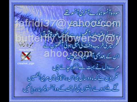 pashto new song humayun khan (faheem afridi)