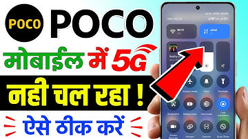 Poco phone me 5g nahi chal raha kya kare, Poco 5g data on karne ke baad bhi net nahi chal raha