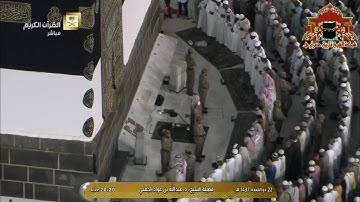 عشائية رائعة من سورة التحريم للشيخ عبدالله الجهني 22 ذوالقعدة 1437هـ
