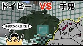 モンストザコ物語 病気 蘇生 喧嘩 モンストミニアニメ第１話 Youtube