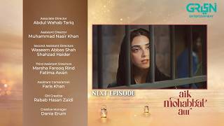 Aik Mohabbat Aur 2nd Last Episode 23 (Teaser) 18th August 2026 | Ahad Raza Mir & Maya Ali