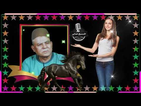 يوسف شتا قصة الفرسة والاصيل