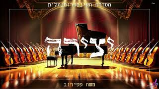 משה פפירוב - יצירה