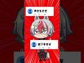 アンチからコメント来てたのでアンチを惚れさせてみた結果wwww #すぱどり　#新人歌い手が歌ったら凄いことになった件 #歌ってみた #イガク #shorts #狼よるる #新人歌い手 #推し不在