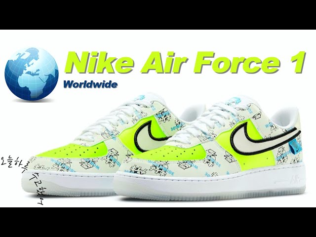 Nike Air Force 1 'Worldwide' - YouTube
