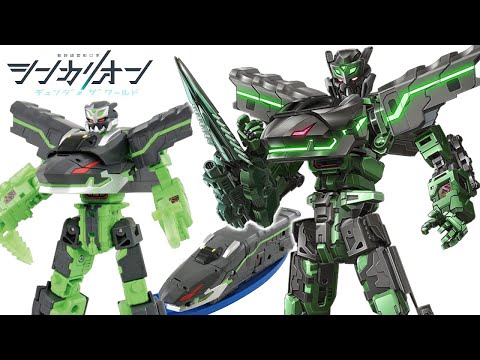 新商品情報 新たな敵が登場 ファントムシンカリオンがめちゃくちゃかっこよすぎるw シンカリオンCW
