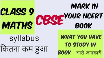 Deleted syllabus of class 9 maths by haryana board