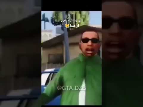 ابو زعبل المراه راب اكسبلور