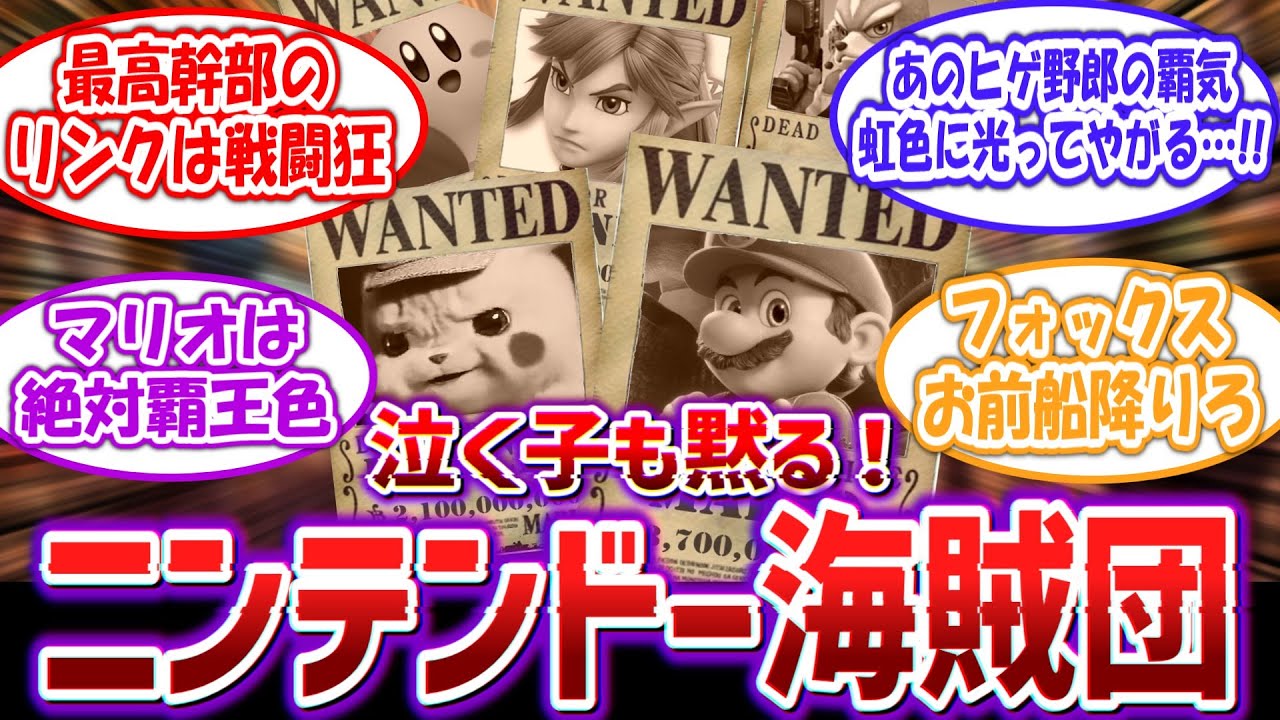 【クロス】ワンピースに