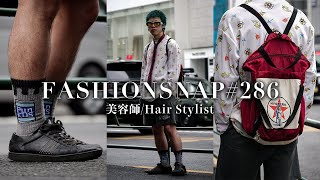 ヒステリックグラマーを着ていた個性的なメンズファッション。【FASHION SNAP # 286】