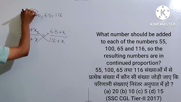 What number should be added to each of the numbers 55,100, 65 and 116, so the no. are in proportion