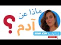 صعوبات ومشاكل في حياة الرجال صعوبات ومشاكل في حياة الرجال