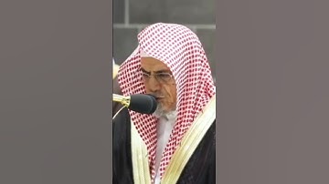 تلاوة خاشعة للشيخ صالح بن حميد ٢٧ رمضان ١٤٤٤ صلاة العشاء