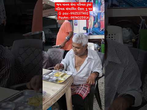 આપ ની નાનકડી મદદ કોઈ નુ જીવન બચાવી શકેG pay:-9925377492 Paytm:-9974025914 #youtube