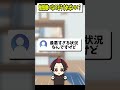 【アニメ】学校のテスト勉強集中できる方法って?#BOOMMENT #はるかっと #meropro #手描き #マイクラ