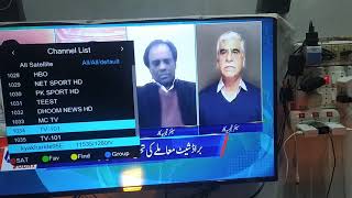 new update gsat 97e / watan tv hd /mc tv HBO Afghanistan tv screenshot 3