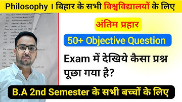 🔴B.A 2nd Semester MJC/Mic/MDC Philosophy Objective Question🔥 । Study26 ।Himanshu sir ।