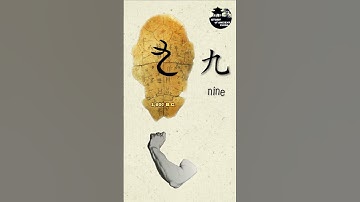 "Nine",story of Chinese characters.