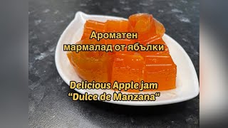 :    " " / Delicious  Apple  jam "Dulce de manzana"