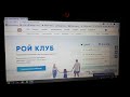 #РойКлубМММ Рост 100% в день