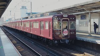 阪急電車 5300系 5300編成（デビュー50周年HM付）:普通 高槻市行き