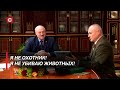 Лукашенко: Принятое решение не совсем то, что хотело общество!