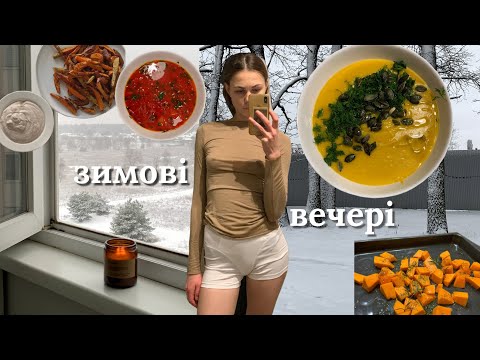 Видео: зимові вечері | 5 смачних та корисних рецептів