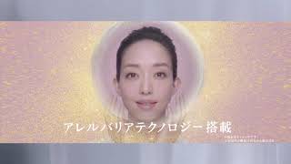 dプログラム　資生堂CM　201702015