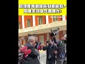 助理費爭議