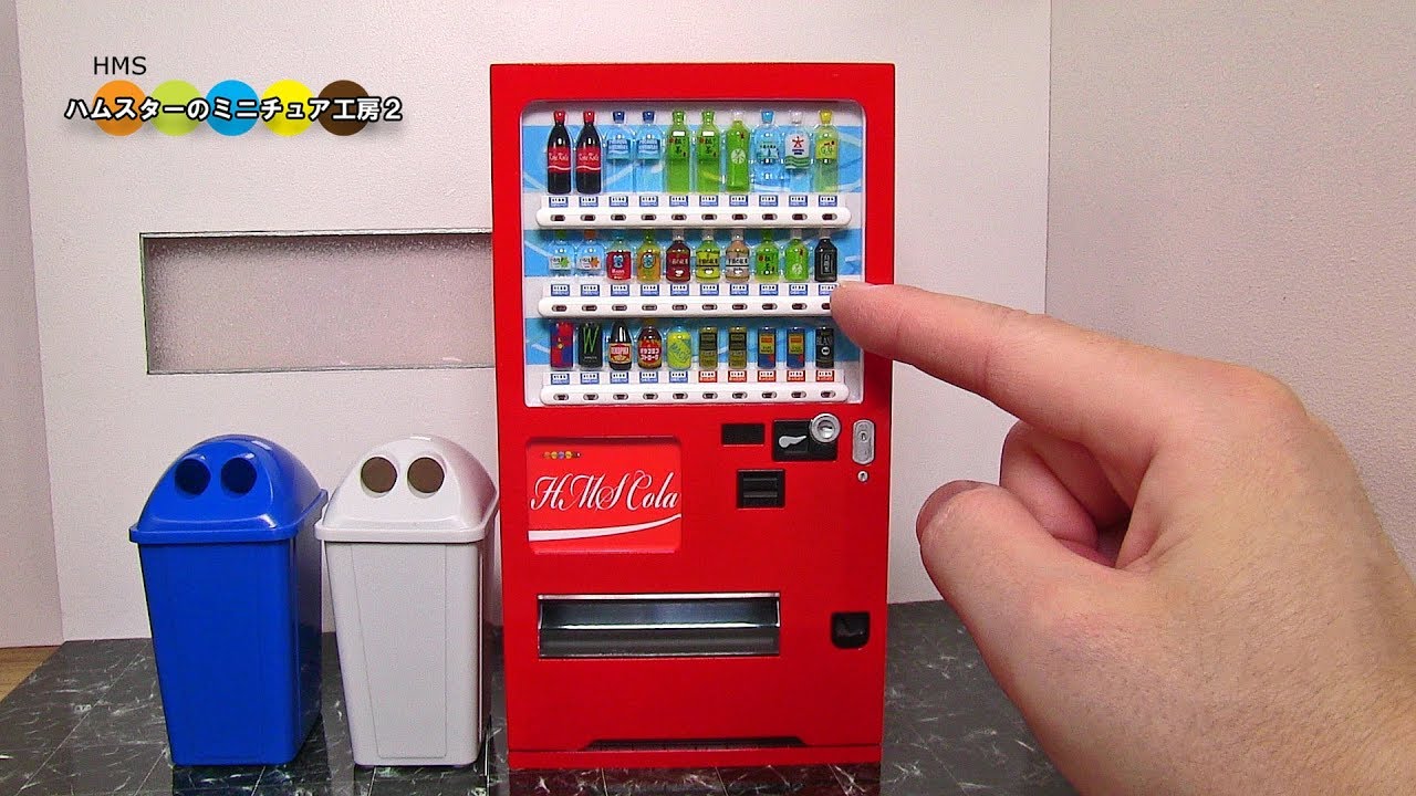 Miniature Vending Machine Kit ミニチュア自動販売機作り Youtube