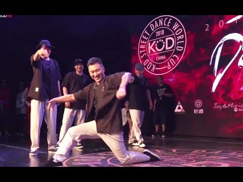 【KOD】2018中國站,Popping決賽4 【馮正】