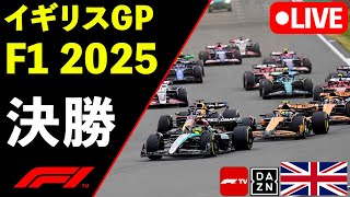 神風クラッシュ生放送の配信のサムネイル画像