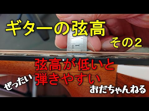 調整済み！超低弦高‼️MORALESのM18‼️とにかく弾きやすい‼️ 調整済み！超低弦高‼️MORALESのM18‼️とにかく弾きやすい‼️