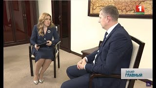 Интервью министра экономики Беларуси: прогноз cоциально-экономического развития-2020. Главный эфир Интервью министра экономики Беларуси: прогноз cоциально-экономического развития-2020. Главный эфир