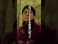 【名言】成田悠輔 「自分」