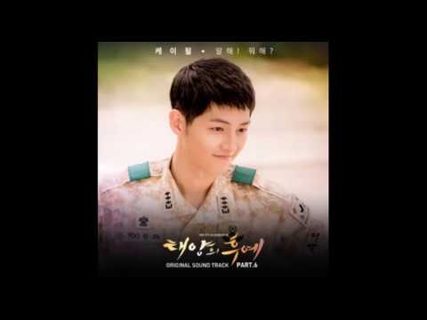 K WILL -  SAY IT WHAT ARE YOU DOING [Descendants of the Sun OST Part 6]