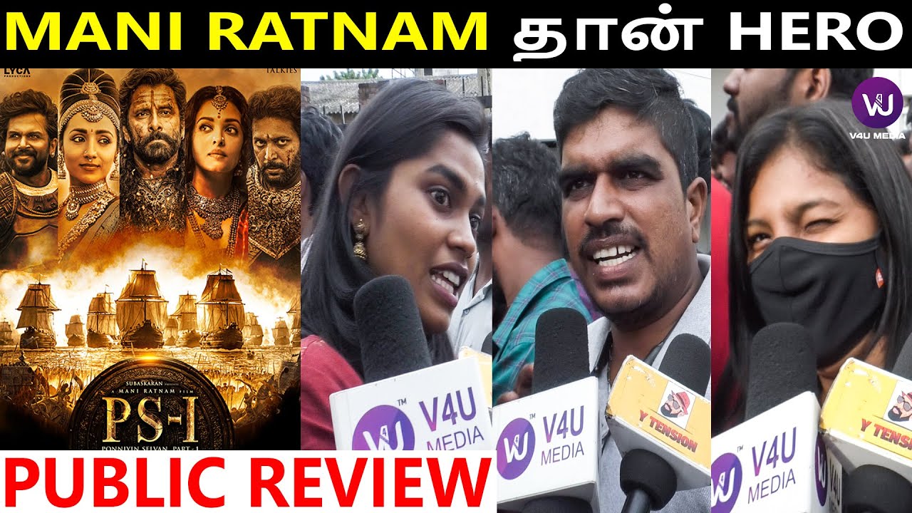 Ponniyin Selvan 1 FDFS Public Review | 