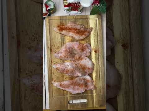 Сочная курочка под шубкой #курица #курицавдуховке #филекурицы #рецепты