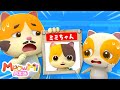 ミミちゃんはどこ行ったの？！ | 子供向けアニメ | 動画 | ネコネコかぞくショー | ミャウミファミリーショー | MeowMi Family Show