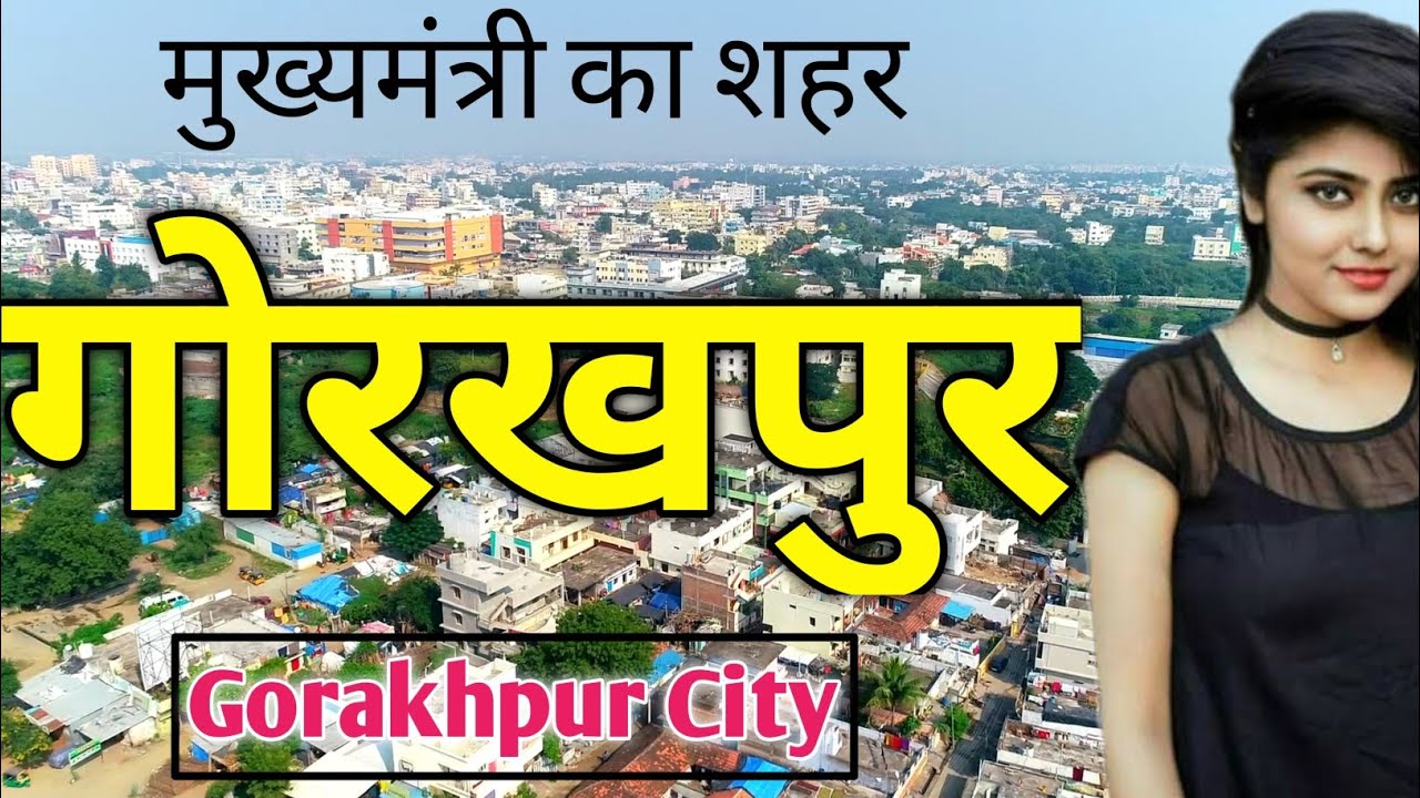 my city gorakhpur essay