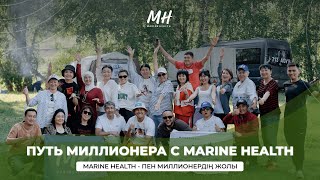 Эмоции, вдохновение и успех в одном путешествии! Рафтинг-тур Marine Health 2023 #mh_rafting_2023