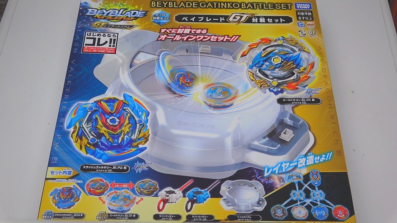 BEYBLADE - ベイブレードバースト ボックス付き 詰め合わせセット NEW BEYBLADE BURST GT BATTLE SET | Beyblade Burst GT