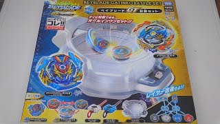 ベイブレードバースト　GTシリーズまとめ売り ベイブレードバースト GTシリーズまとめ売り - メルカリ