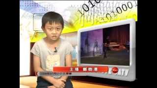 1040729 紅樹林小小主播 鄭樹澧